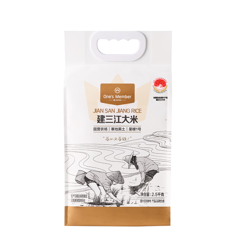 ���ڲ�����1�Ż�Ա�� ���������� 2.5kg 25������ ������������ ������ ��������