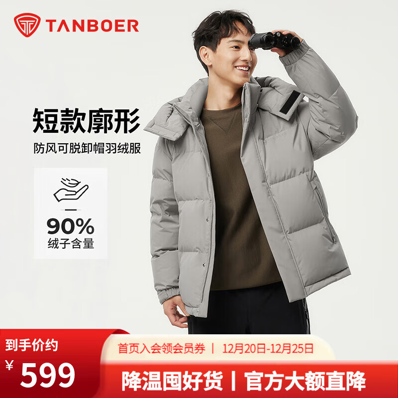 ̹������Tanboer�������2025�¿�������жñ���޷��ж̿�������ﶬ������ ����ɫ L (175) ��������120��-140�� 499.95Ԫ