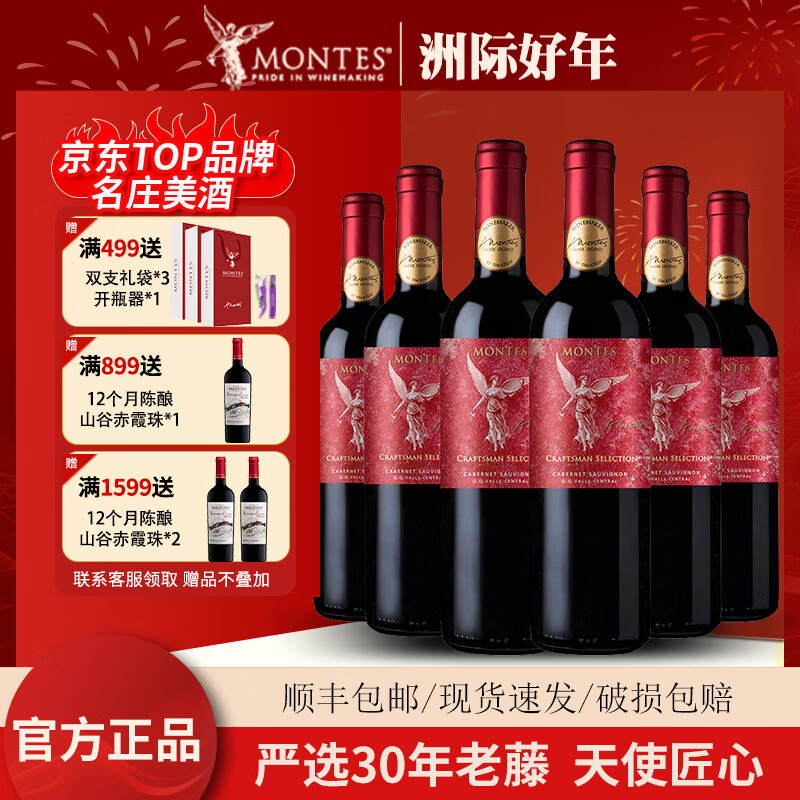 ����˹����ԭƿԭװ���ڽ���ϵ�г�ϼ��ɺ����Ѿ�750ml������� ���ĳ�ϼ��6֧װ 448Ԫ