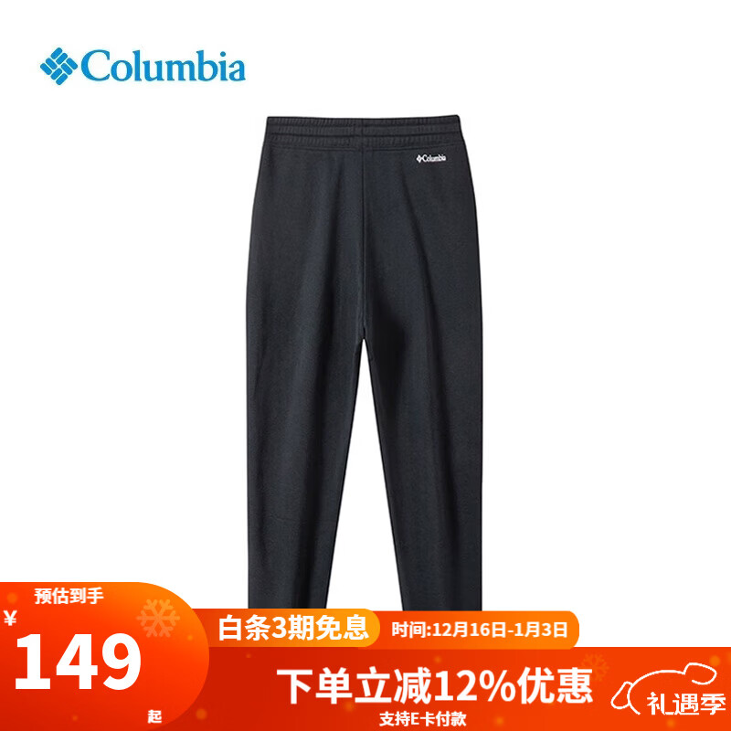 哥伦比亚加绒女裤户外秋冬款内加厚保暖束脚裤弹力宽松长裤AR4395 011 /黑色 L /165/66A