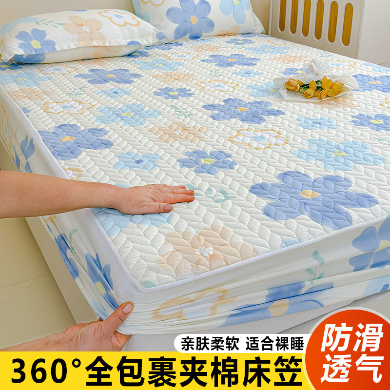 中掌柜任意加厚夹棉床笠床罩套全包单双人防尘罩防滑固定可水洗四季可用 爱的花海 单床笠90cmx200cm