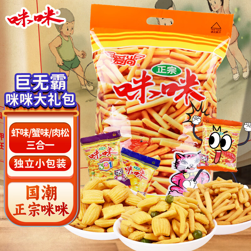 咪咪巨无霸 虾条虾味蟹味630g怀旧儿童零食大礼包年货礼盒新年礼物