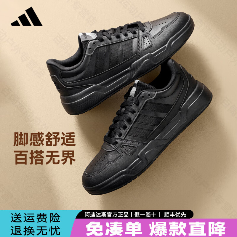 ���ϴ�˹��adidas����Ь��Ь�ﶬ���¿��ɫ����Ь�����ٴ��������Ь�˶�Ь����Ь ��ɫJS4361���ٷ���Ʒ ��һ��ʮ�� 44.5 265.05Ԫ