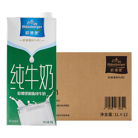 欧德堡（Oldenburger）3.4g蛋白脱脂纯牛奶1L*12盒 家庭/学生/老人用奶 早餐奶 性价款