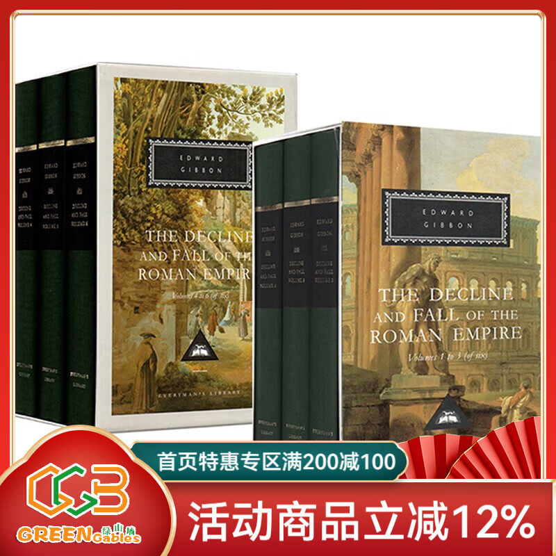 Ӣ��ԭ�� Decline and Fall Roman Empire �����۹�˥��ʷ ��װ�ղذ� ���»�����Edward Gibbon ��ɽǽ 578Ԫ