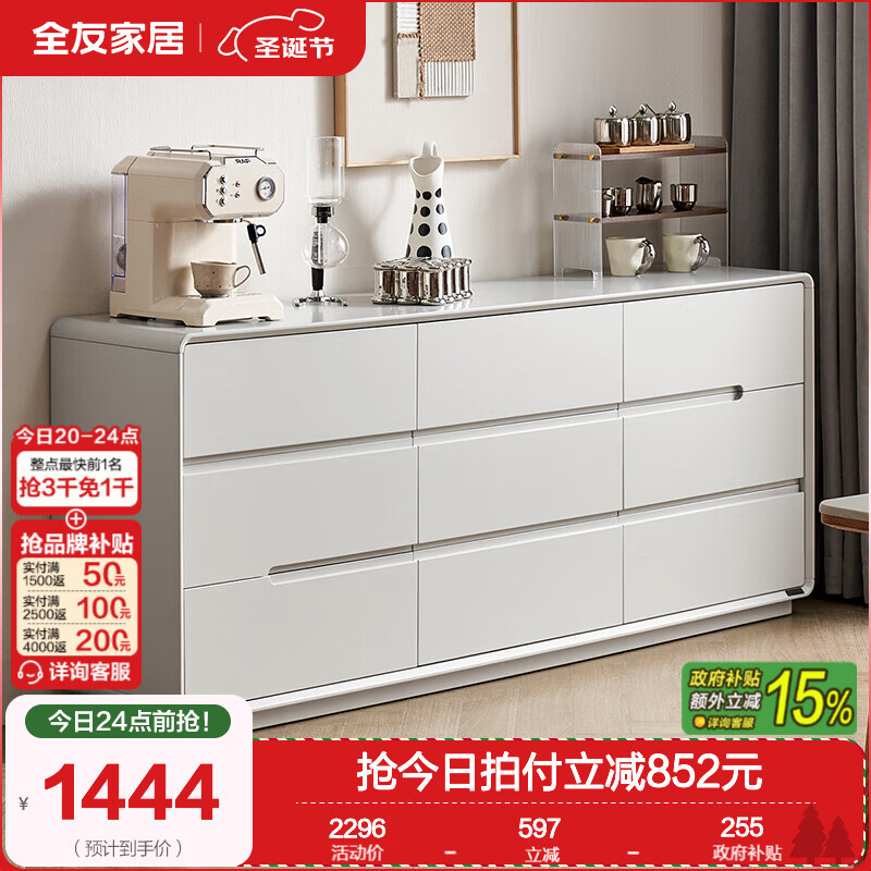 ȫ�ѣ�QUANU���ҾӶ������Ҵ�β���ɿ����������ع��Ӳ����߹�ǽ�嶷����Ҿ� ���Ұס�1.8m�Ŷ���