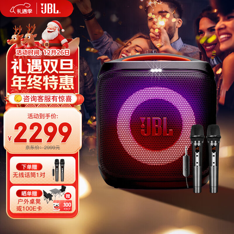 JBLPartybox Encore Essential 2����ս��2�� �������� ��ͥKTV���� ����¶ӪK�� ��ʦ������ ���ذ���Ʒ������ս��2��-����Ͳ 1674.59Ԫ(������)