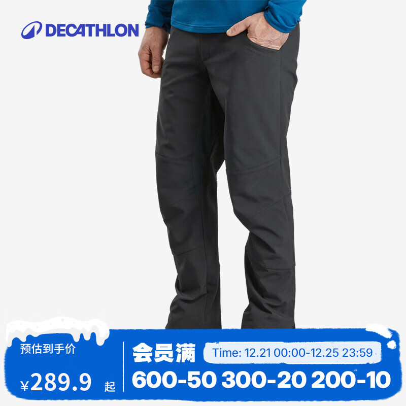 迪卡侬（DECATHLON）户外抓绒裤男加绒加厚透气保暖防泼水宽松长裤防风裤软壳裤  黑灰色 M/L / W33 L31