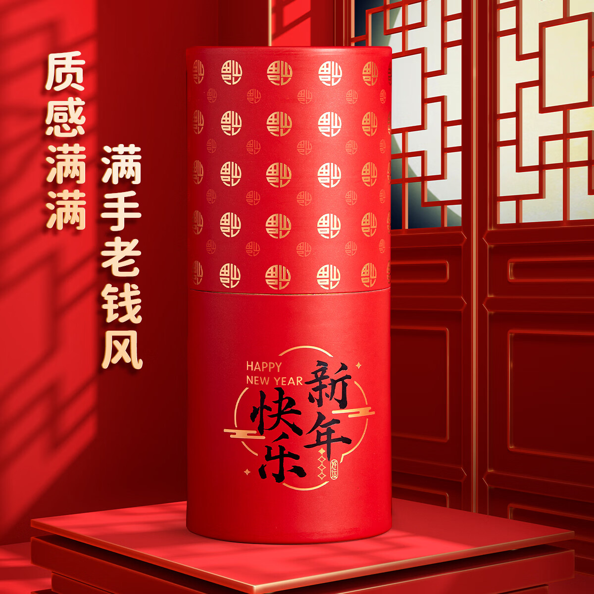 六品堂2026马年创意抽签红包袋桶盲盒新款公司年会班级抽奖摇红包趣味 【烫金 高质量升级款】马到福来(20签)