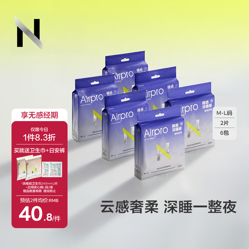 СN��˯�㳬�������©ҹ���������������������M-L��12��������Ӫ 29.83Ԫ