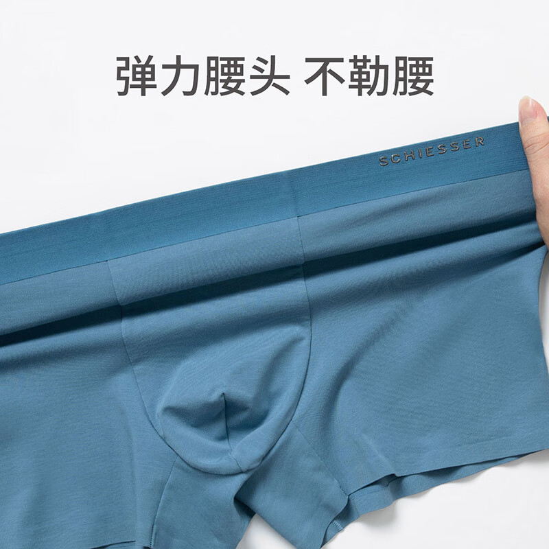 舒雅（Schiesser）男士Becover系列5A抑菌棉质中腰平角内裤【混色3条装】E5/27003T E5/27003T深灰+灰绿+中蓝 3条 XL