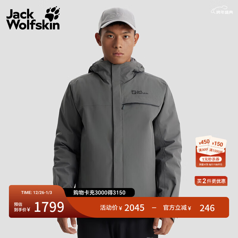 jackWolfskin��צ�ﶬ������600������ڵ�����һ����·�ˮ����A62338 ���һ�/6945 L ������100G 1724Ԫ