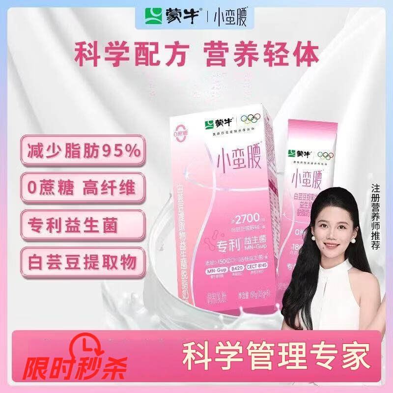 ���ڲ�������ţС������֬�̷۰�ܿ����ȡ����������֬�̷۹ٷ���Ʒ��ҩ���콢�� ���ʰ�150g*1�� 60Ԫ