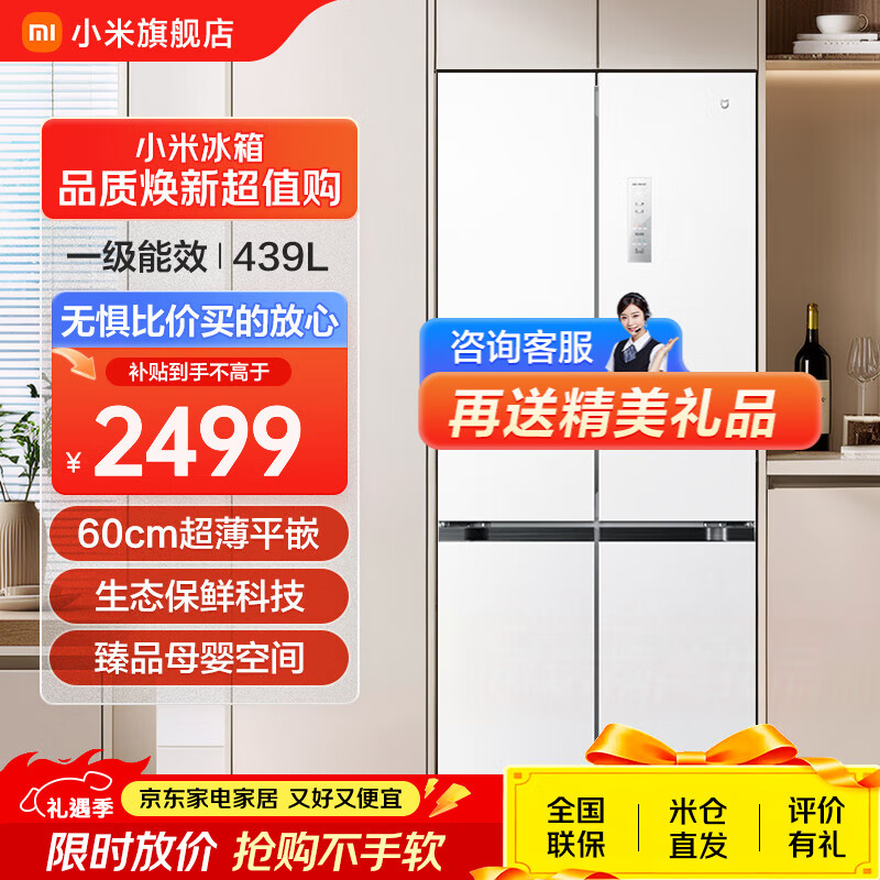 ���ڲ������׼�С�ױ���һ����Ч ���÷�����˪˫��Ƶ439��ʮ�ֶԿ�˫���Ŀ���60cm����ƽǶ�ײ�ǰ��ɢ�� 439L��������Ƕ��ʽ������������塿 2498Ԫ