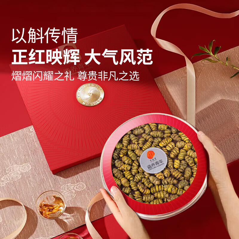 同仁堂 铁皮石斛礼盒100克可磨粉炖煮泡茶滋补送父母长辈 高端性价比礼盒 铁皮石斛100克