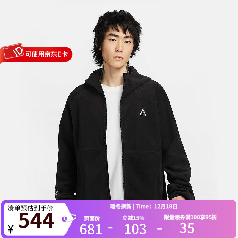 耐克ACG外套男Nike2025冬季保暖抗寒户外宽松摇粒绒运动服休闲夹克 HJ2461-010 XL