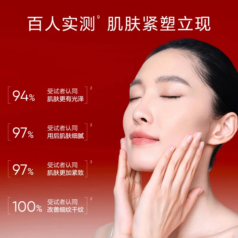 韩束（KanS）红蛮腰抗皱紧致水乳护肤品套装补水保湿化妆品全套送女友礼物 【护肤全套】(洁面60g+水80ml+乳80ml)