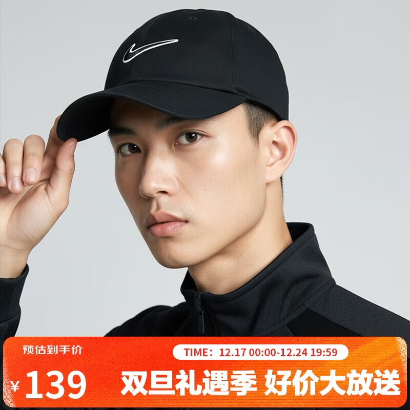 耐克NIKE运动配饰男女太阳帽棒球帽CLUB CAP帽子FB5369-010黑S/M