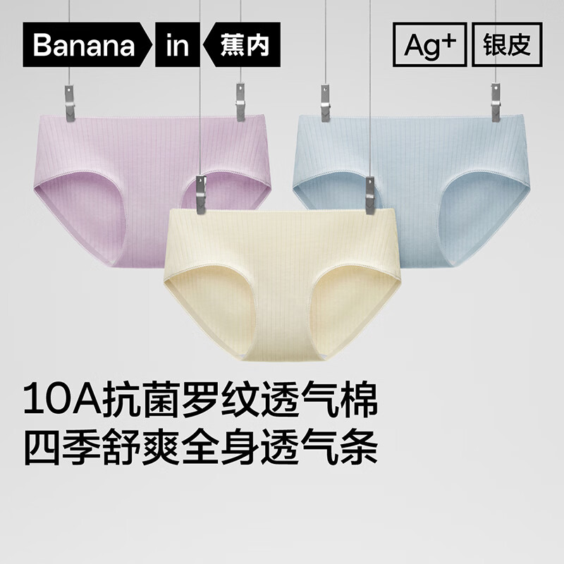 ���� ��Ƥ311S Ůʿ�ڿ� �������� 10A����͸��  ���ǿ� 3��װ 46.45Ԫ