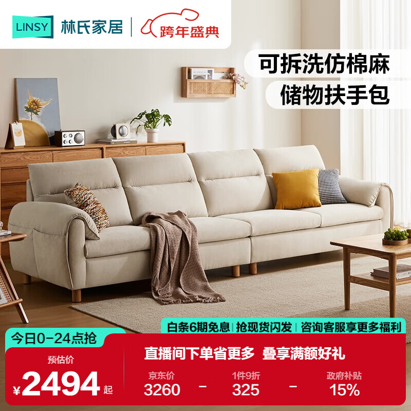 ���ϼҾ�ɳ������2025�¿��ִ���Լ�ɲ�ϴ���շ��������ֱ��ɳ��BS183 2493.85Ԫ(������)