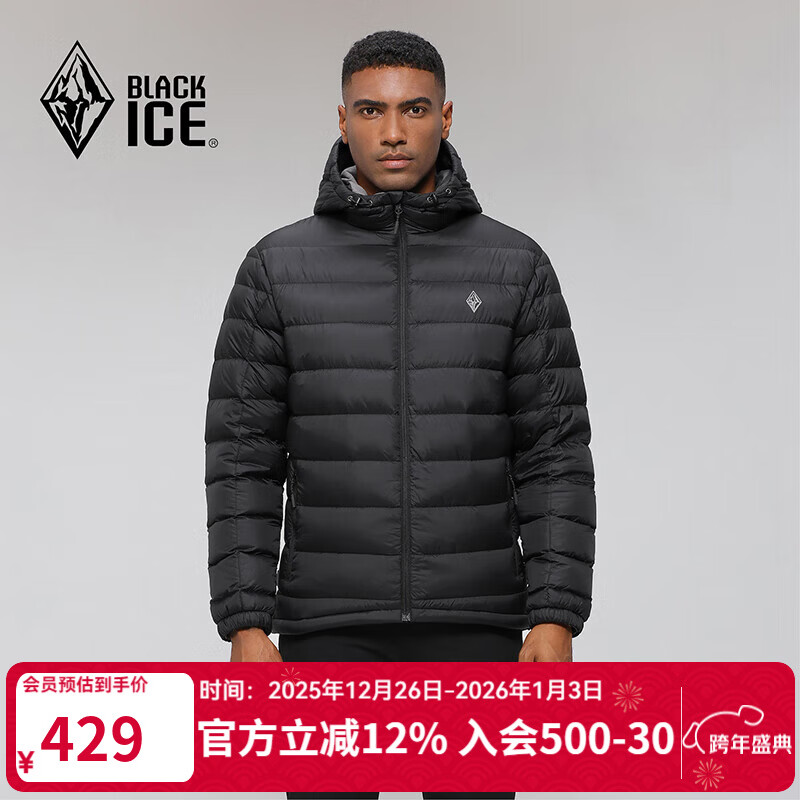 黑冰户外登山徒步男款600蓬鹅绒防风防泼透湿抑菌抗静电保暖羽绒服 FDE8102(连帽款)-黑色 S