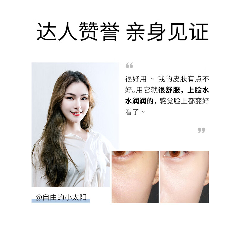 里海之谜臻萃玻尿酸菁华液30ml保湿补水