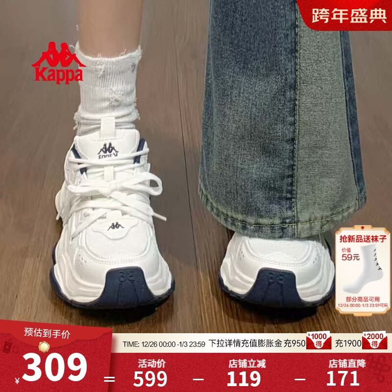Kappa卡帕女鞋百搭老爹鞋女2025冬季新款轻便休闲鞋软底增高运动鞋子女 经典白/海昌蓝 38