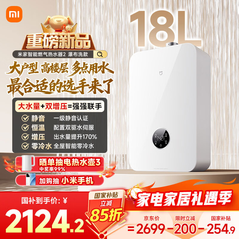 �׼�С�ס���ѹ���¾����ٲ�ϴ��18����ˮ��ȼ����ˮ�� ������Ȼ����������ˮ�Ծɻ��¹��Ҳ���MJ09 2115.65Ԫ