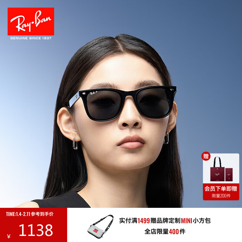 雷朋（RayBan）太阳镜方形眼镜大框时尚潮流男女款墨镜0RB4391D礼物礼物 601/9A黑色镜框深绿色偏光镜片 尺寸65
