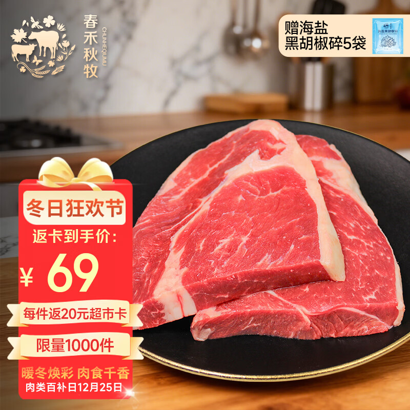 �������� ����͢����˹ԭ������ţ�� 1kg/5Ƭ ţ������ ����տ�����ʳ�� 64Ԫ