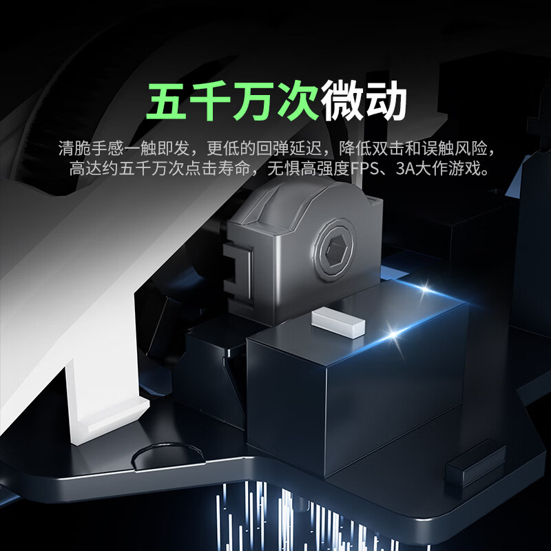 几宇无线鼠标 蓝牙鼠标 三模游戏鼠标 宏编程  游戏电竞专用 办公鼠标 有声可充电台式笔记本电脑通用 【经典三模3104】8000DPI+1Khz魅力红