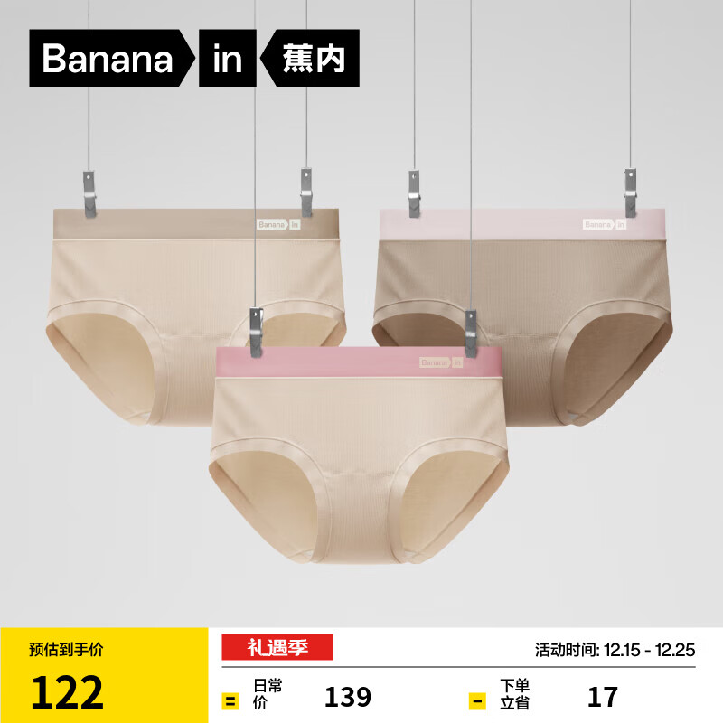 ���ڣ�Bananain��505AŮʿ�ڿ�7A����60֧Ī����͸�������ἡ�׿�ײɫ��������3�� �����+�ӿ���+�ӷ� L 103Ԫ