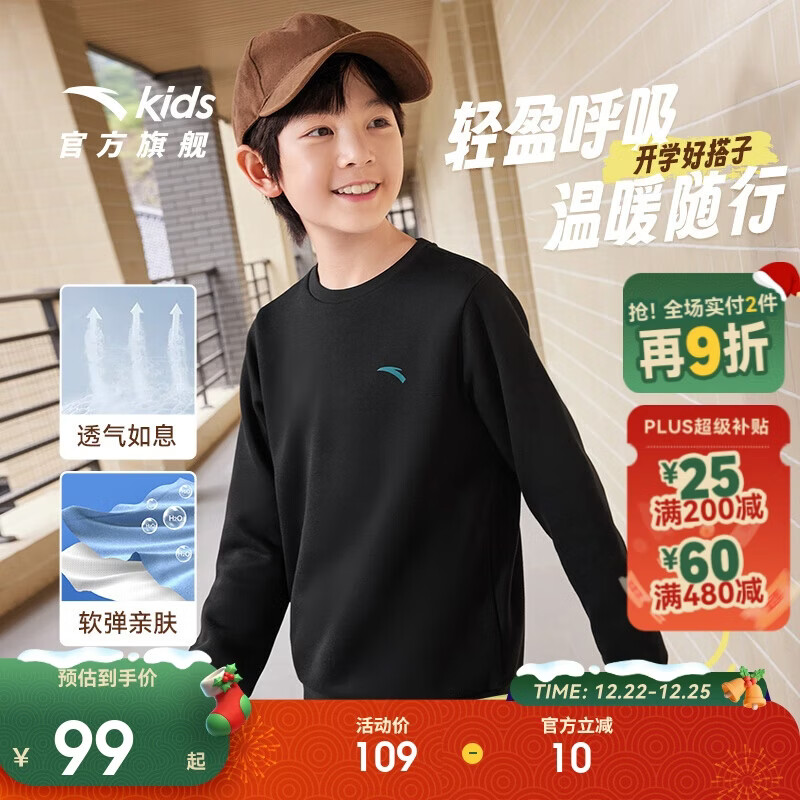 安踏儿童男女中大童卫衣连帽套头衫2025秋长袖上衣运动A72535701