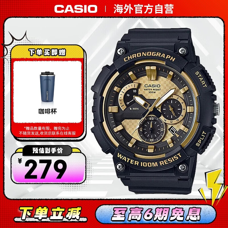 卡西欧（CASIO）手表 经典大盘休闲时尚腕表户外运动防水男士手表 MCW-200H-9AVDF