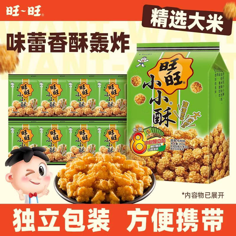 旺旺 小小酥 葱香鸡肉味 200g 袋装 休闲膨化食品 追剧小零食酥脆饼干