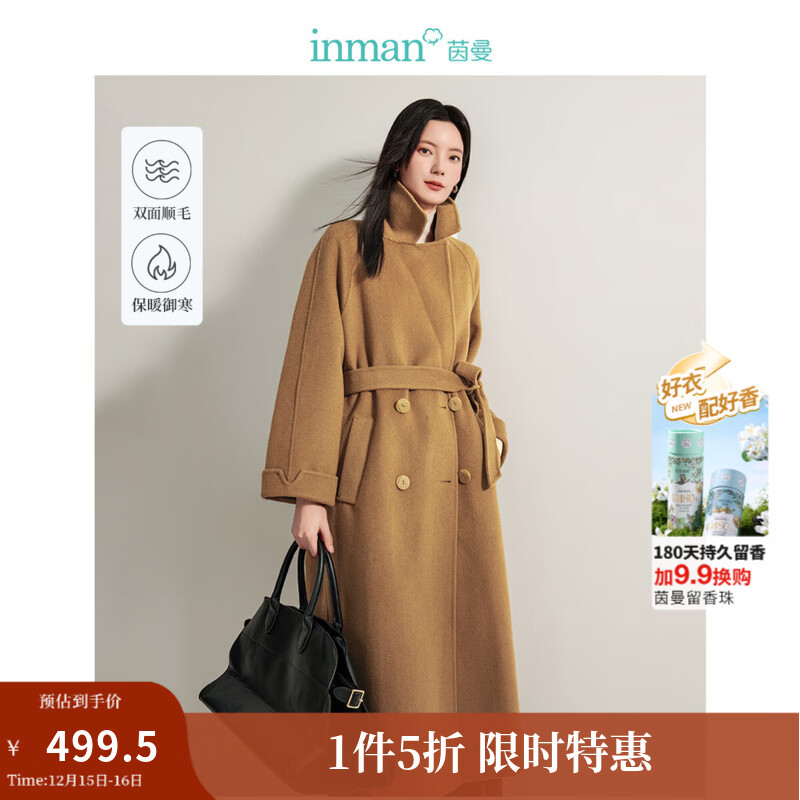 茵曼（INMAN）绵羊毛双面呢大衣女2025冬新款小香风小个子洋气保暖中长外套上衣 经典卡其 XL