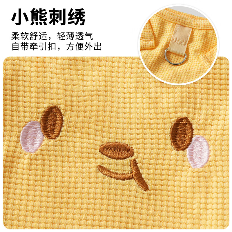 FAIRYPET狗衣服小型犬比熊可牵引四季通用外出遛狗背心猫咪防掉毛 粉色小猪【可牵引】 2XL【推荐14-20斤】