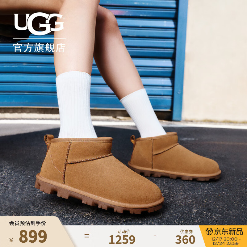 UGG秋季男女同款舒适纯色基础款短筒靴时尚休闲雪地靴1166732 CHE | 栗色 38 京东折扣/优惠券