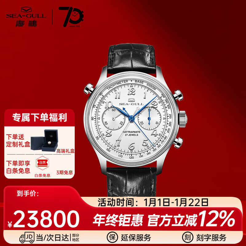 ��Ÿ�ֱ���ʿ˫׷���ʱ�����е���๦�������ֶ���е��1077 �������ֻ������º�˳�򷢻� 22800Ԫ