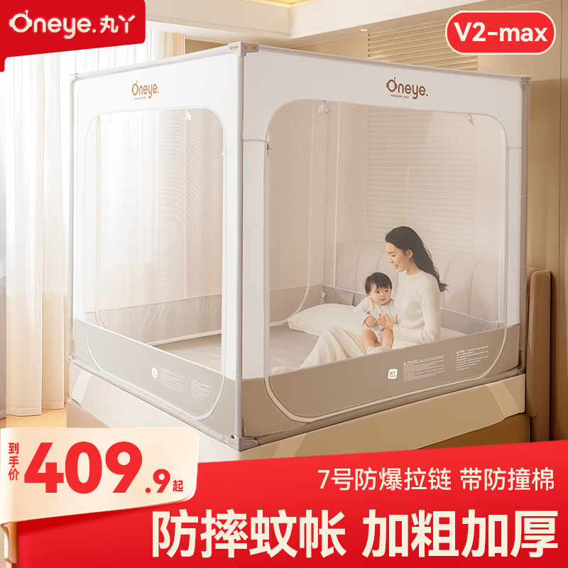 ��ѾV2max��ˤ���ʶ�ͯӤ�������ʼ���һ����������ص׵�����1.8*2.0 352.8Ԫ