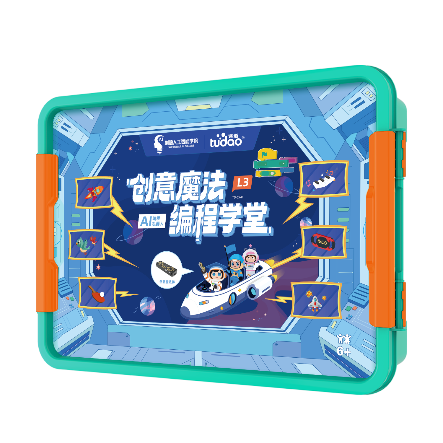 途道（tudao）創(chuàng)意魔法編程學堂AI編程機器人兒童益智玩具科學實驗套裝新年禮物