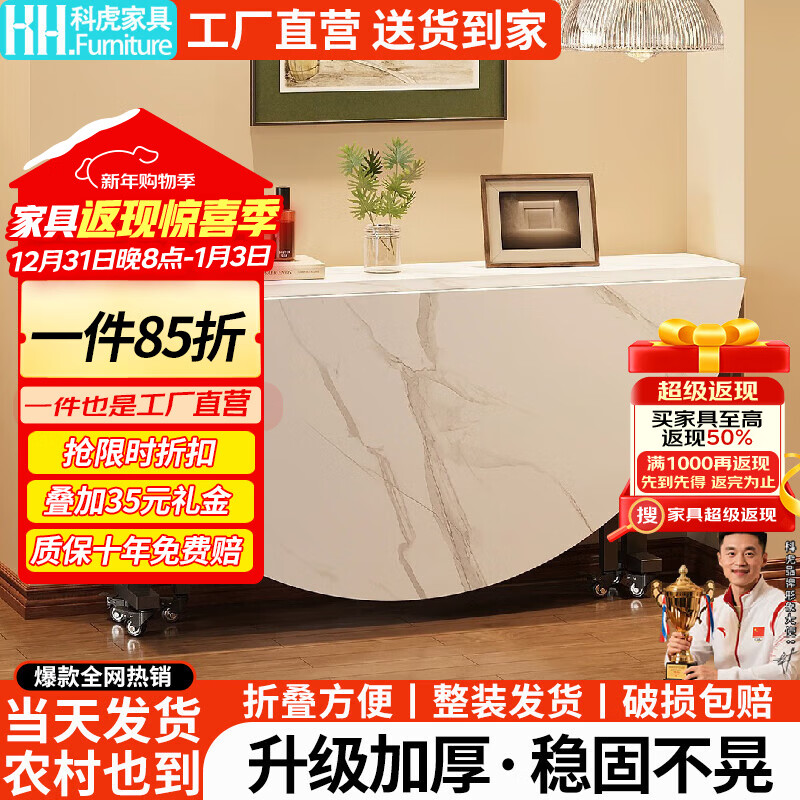 科虎餐桌小户型家用多功能可折叠圆桌带转盘吃饭桌子 25mm厚度 白理石纹1.8m 单桌