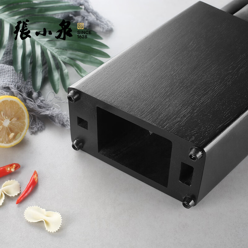 张小泉张字号【雅仕七件套】不锈钢厨房刀具防滑刀柄菜刀套装家用 张字号雅仕七件套