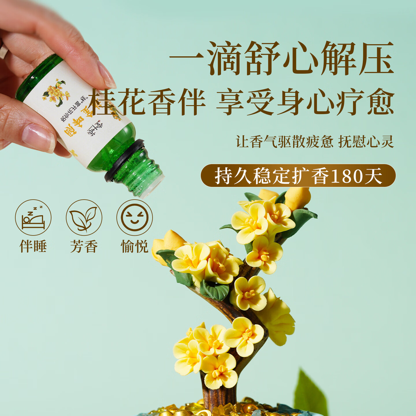 上新了文创 故宫香薰桂花盆景礼盒 扩香石持久发财居家摆件生日生日礼物