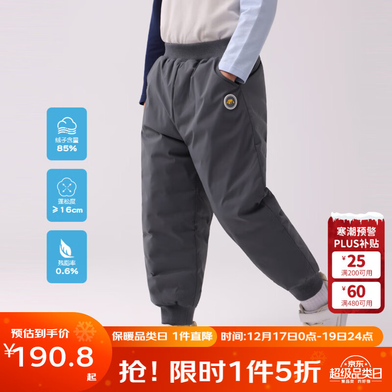 ��Ӥ��������ͯ��ů���޿���ͯ�����Ӻ����Ůͯ���޳���2025�ﶬ ����� 90 cm 180.8Ԫ