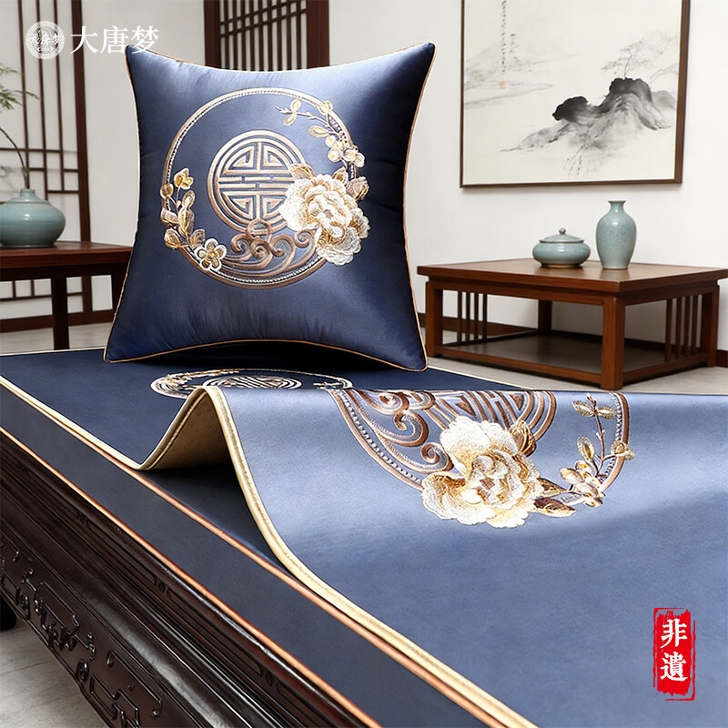 大唐梦单人沙发盖布中式红木沙发垫子四季通用沙发巾高档罗汉床座垫定制 花想容 高精密 深蓝【刺绣/防水/防滑】 60cm*60cm【单人坐垫/靠背巾/扶手巾】不含芯