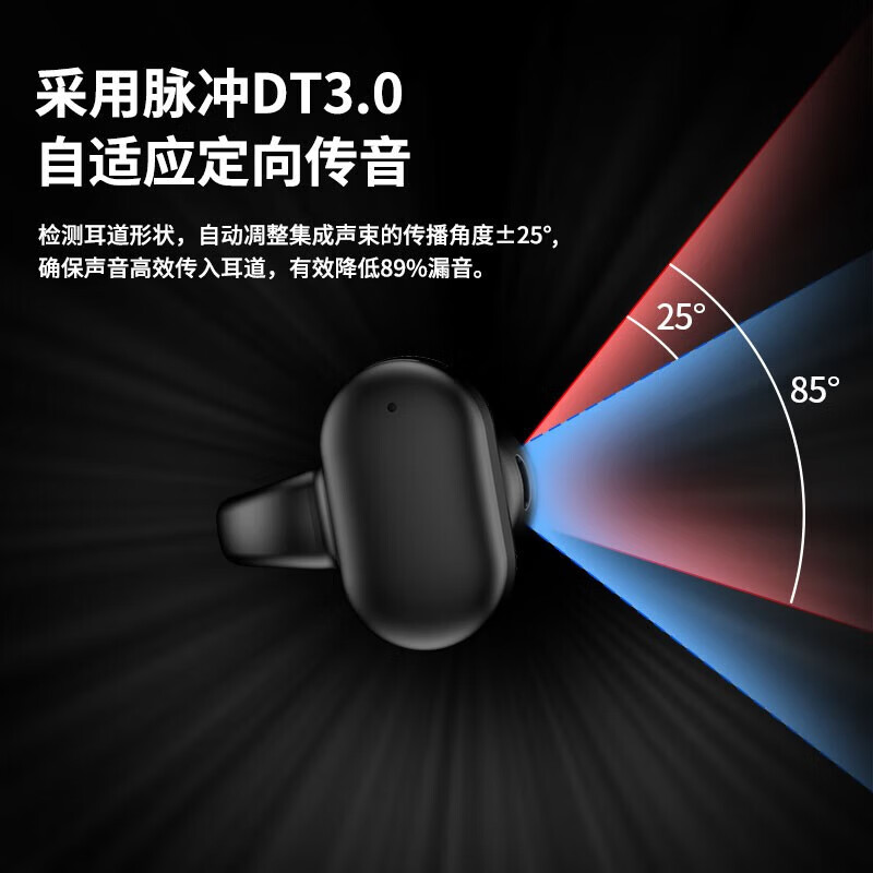 麦拉森【厂家直发】蓝牙耳机真无线不入耳非骨传导耳夹式跑步运动降噪通话户外骑行适用于安卓华为苹果 象牙白+定向音频传输 双耳版【近12小时续航】