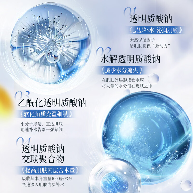 ESCP黄芪发光爽肤水补水保湿抗氧化去黄提亮收缩毛孔精华湿敷水乳护肤 补水神器1瓶/300ml