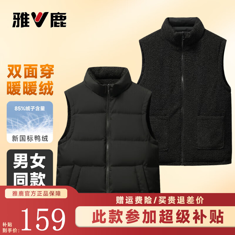 ���ڲ�������¹����������2025�ﶬ���¿ů���мӺ���ʿ���챳��˫�洩���� ��ɫ L (175) 159Ԫ