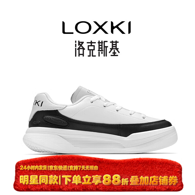 LOXKI（洛克斯基）小圆鞋Lite板鞋子男秋冬新品潮流百搭休闲鞋明星同款 黑白 42